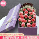 莱一刻礼盒鲜花速递花束表白送女友生日礼物全国同城配送 19朵粉玫瑰礼盒