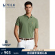 Polo Ralph Lauren 拉夫劳伦 男装 24年春定制修身版棉质Polo衫RL17951 300-绿色 M