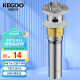 科固（KEGOO）K06692 翻板下水器 不锈钢面盆落水 洗手盆洗脸盆去水器
