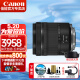 佳能（Canon）RF全画幅微单镜头 专业变焦镜头 适R7 RP R10 R5 R6二代 R8 R50微单相机 RF 24-105mm IS STM标准变焦 官方标配【赠送摄影大礼包】