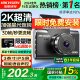 HIKVISION 海康威视行车记录仪C6LITE  2K高清星光夜视 语音声控远程查看