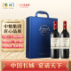 长城 耀世经典 干红葡萄酒 750ml*2瓶 红酒双支礼盒含酒具四件套 