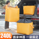 智雨【全网都在用的搬家神器】大容量搬家打包袋被子衣服收纳袋行李袋 黄色-束口款大号(240L)