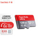 闪迪（SanDisk）TF卡监控内存卡行车记录仪存储卡手机内存MicroSD卡 高速 128G120MBSA1套装