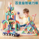布鲁奇百变磁力棒儿童磁力积木磁吸玩具男孩益启智磁力片3-6岁生日礼物