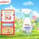 贝亲（Pigeon）奶瓶奶嘴泡沫清洗剂 果蔬餐具 清洗液 植物性原料 400ml MA101