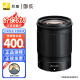 尼康（Nikon）Z 85/Z135 F1.8 S 大光圈人像定焦镜头 Z卡口尼康Z系列微单相机镜头 Z85mm f/1.8 S 标配