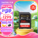 闪迪（SanDisk）256GB V60 SD存储卡U3 C10 6K高速相机内存卡  读速280MB/s 写速150MB/s 高清拍摄 畅快连拍