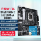 华硕（ASUS）12代CPU主板 i512400f 12490f 12600kf 散片 盒装 板U套装 华硕 H610M-A DDR4 12代i5-12400F散片【三年店保】