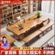 雷瑞西（LEIRUIXI）实木茶桌椅组合大板泡茶台新中式原木整版大板茶桌 2.0米桌+主椅+长凳+2短凳+茶台 【标准款】