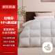 京东京造Duvet D'oie杜唯朵羽绒被 95%国产鹅绒被子冬季1150g 2.2*2.4米