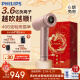 飞利浦（PHILIPS）高速电吹风机 7系pro鎏金筒  3.6亿负离子 头皮柔护科技 家用速干护发 礼物推荐 水光粉