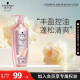 施华蔻（Schwarzkopf）丰盈韧养洗发露600ml(控油 洗发水 发根蓬松)(新老包装随机发货)