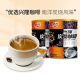 品香园炭烧咖啡400g*2罐装海南特产速溶咖啡3合1独立包微研磨冲调特浓 炭烧咖啡 400gX2罐