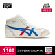 Onitsuka Tiger鬼塚虎高帮休闲鞋男女运动复古男鞋MEXICO MID RUNNER DL409 白色 36