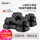 AtivaFit 20kg纯钢哑铃可调节重量家用健身器材男女通用多功能 20kg*2黑色/总重80斤