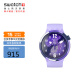 斯沃琪（Swatch）瑞士手表 探秘紫彩 夜光指针 开学礼物男女学生石英表 SB05V101