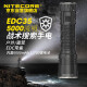 NITECORE奈特科尔EDC35战术搜索手电户外徒步登山露营防护手电筒