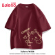 班尼路（Baleno）短袖男春夏季透气纯棉t恤男女款上衣青少年潮流学生开学季打底衫