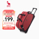 爱华仕拉杆旅行包大容量拉杆包可手提旅行包折叠旅行袋防泼水行李包红色