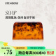 施丹兰（STENDERS）茶树精油手工皂控油洁面皂沐浴进口精油皂100g