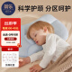 蒂乐儿童枕头1-2-3-6岁以上四季通用婴儿枕宝宝护颈枕小学生专用分区 H1段 蓝-配小熊枕套 拼色