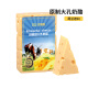贝斯隆贝斯隆荷兰原装进口原制大孔奶酪块1kg 儿童成人钙芝士即食干酪 贝斯隆大孔奶酪（约1kg）