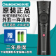 厚吉升长虹CHANGHONG启客语音RBE800VC遥控器55Q3R 60Q3R 65Q3R智能液晶电视机 RBE901VC（通用RBE800VC）