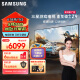 三星（SAMSUNG）玄龙骑士Z9 75英寸 3+64G 专业游戏电视 5.8ms 低延迟 无开机广告 超薄4K 120Hz  UA75ZU9000JXXZ