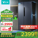 云米（VIOMI）超薄平嵌510升大容量对开门电冰箱家用一级能效节能零嵌入式冰箱变频60+cm底部散热BCD-510WMSAD04