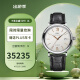 万国(IWC)瑞士手表 柏涛菲诺系列机械男表IW356517 礼物