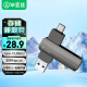 毕亚兹（BIAZE）32GB Type-C USB3.2 U盘 UP-05 金属银 OTG双接口U盘 车载手机外接电脑高速存储优盘