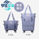 罗特艾蒂带轮子的行李箱带万向轮的旅行包大容量便携行李袋收纳包牛津布旅 雾蓝[万向轮+双层扩容] 大