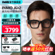 INMO Air2 影目智能AR眼镜 实时翻译 便携提词 全彩投屏观影导航电子书娱乐 真无线XR眼镜 INMO Air2平光镜+戒指套装