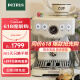 柏翠(petrus)咖啡机意式浓缩家用小型半自动蒸汽打奶泡 PE3833 海盐小方pro