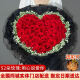 琐拉鲜花速递红玫瑰花束求婚生日礼物送女友全国同城花店配送 52朵红玫瑰心形花束