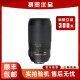 尼康/Nikon 70-300/4.5-5.6E VR防抖全画幅远摄长焦变焦镜头 二手单反镜头95新 AFS 70-300/F4.5-5.6G VR  标配