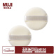 无印良品 MUJI 散粉用粉扑/小 F9S7012 原色 S·2pcs