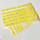 FOPATI适用于联想kb4721 k5819 c5030台式一体机键盘保护膜防尘套 半透黄色