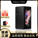 三星 SAMSUNG Galaxy Z Fold3 5G 折叠屏 港韩版 双模5G智能手机 损石黑 12GB+256G【韩版 单卡】