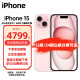 Apple iPhone 15 (A3092) 支持移动联通电信5G 双卡双待手机5G手机 粉色 128GB标配