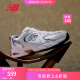 NEW BALANCE   NB530 官方老爹鞋男鞋女鞋夏季复古情侣百搭网面休闲运动鞋 白色 MR530SG 【建议拍小半码】 36(脚长22cm)