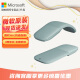 微软（Microsoft）Surface Arc Touch无线蓝牙鼠标 轻薄折叠便携办公鼠标 全滚动平面 蓝影技术 平板笔记本电脑通用 Surface Arc蓝牙鼠标【仙茶绿】
