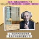 将熟悉变为陌生:与齐格蒙特·鲍曼对谈 《工作、消费主义和新穷人》作者 关于今天的人的境况，关于我们当下的生活。 伟大的社会学家 × 犀利记者，智力交锋，献给这代人的思想小书 2023豆瓣好书
