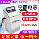 阵风（Zhen Feng）48V60V电动车锂电池72V大容量带GPS外卖宁德三元锂电动摩托车专用 宁德72V70A+蚂蚁325A+GPS+10A充