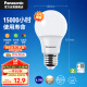松下（Panasonic）LED灯泡 照明灯E27灯泡螺口节能灯源灯具 8.5瓦4000K球泡