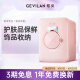 歌岚（GEVILAN）化妆品冰箱美妆小冰箱收纳美容面膜专业恒温保鲜专用 F2 粉红色