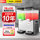 美莱特 自助果汁机商用饮料机冷热双温单缸双缸三缸全自动冷饮机 双缸单冷（搅拌款）