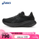 亚瑟士（ASICS）男鞋跑步鞋GEL-CUMULUS 26轻质舒适缓震回弹运动鞋1011B792