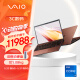 VAIO S13 2023款13.3英寸高端轻薄笔记本电脑13代酷睿 源自索尼 i7-1355U-16G-1TB棕色 FHD全高清屏
